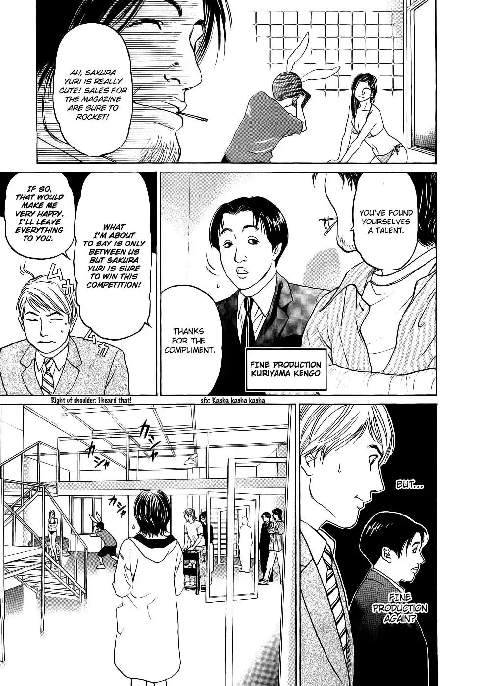 Haruka 17 Chapter 22 5